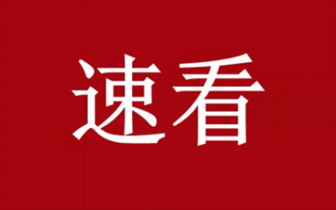 2022湖北罗田县疫情防控最新政策