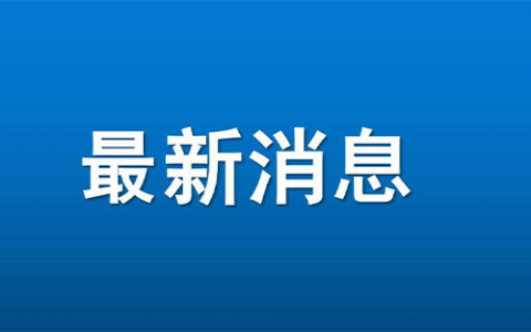 中国地质大学逸夫博物馆月日起恢复开放​