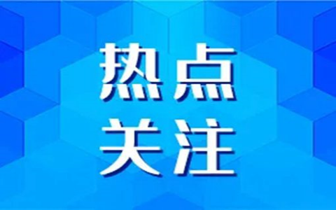 武汉风险等级划分今天最新消息(持续更新)