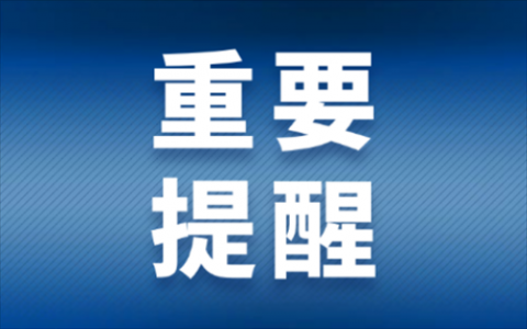 2022年12月5日武汉地铁站点封闭最新消息