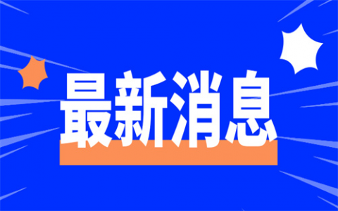 2023春节期间武汉地铁首班车末班车运营时间
