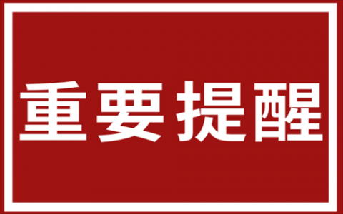 2022-2023长江航道勘察设计院（武汉）有限公司招聘面试指南