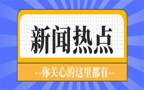 武汉铁路技师学院招聘教师要求2023