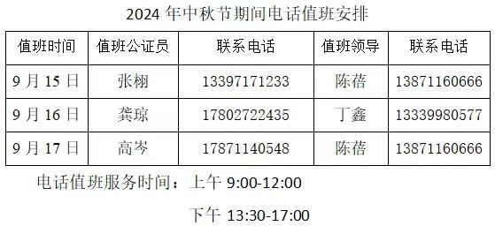 微信图片_20240910113744.jpg