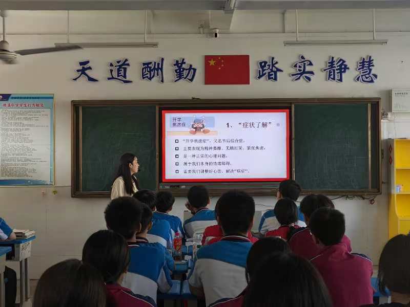 湖北崇阳：开学啦！各中小学“开学第一课”精彩开讲