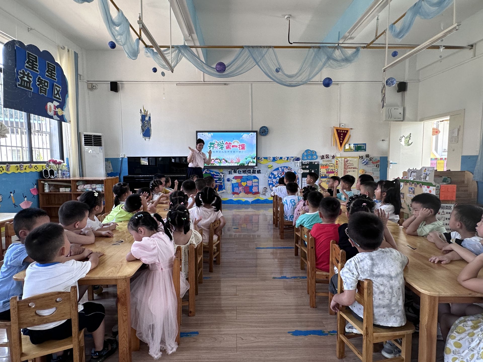 湖北崇阳：开学啦！各中小学“开学第一课”精彩开讲