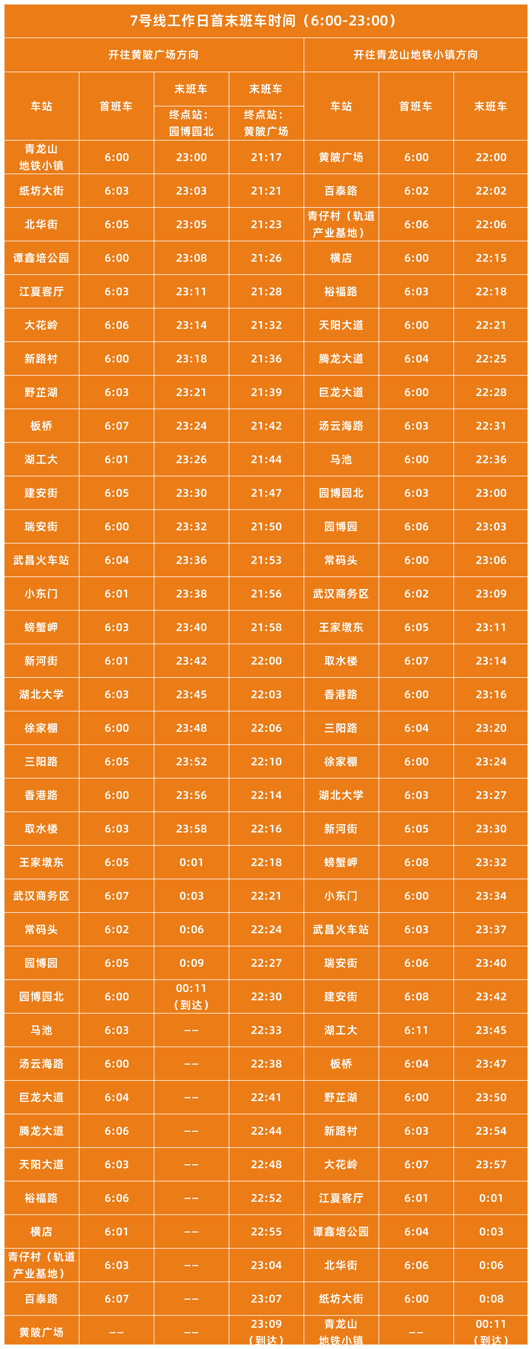 微信图片_20241001093410.png